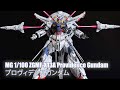 MG 1/100 ZGMF-X13A Providence Gundam - Custom Build(プロヴィデンスガンダム)