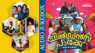 Children's Park Malayalam Movie | Audio Jukebox | Shafi | Rafi | Arun Raj