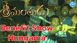 Srimanthudu Benefit Show Hungama|| Mahesh Babu, Shruti Haasan, Sanam Shetty