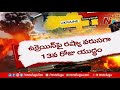 రష్యా ఉక్రెయిన్ మధ్య 13వ రోజు యుద్ధం...అసంపూర్తిగా ముగిసిన మూడో విడత చర్చలు l ntv