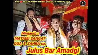 🔴 4 Shaban 2025 Julus o Jashan || Cha Sambhaji Nagar ( Aurangabad m.s. ) #al_mukhtar_channel