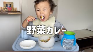 新しいスプーンで大盛りカレーライス完食！ 【1歳10ヶ月】