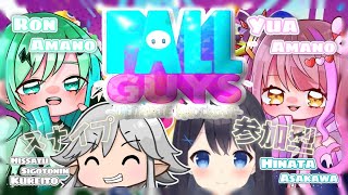 【FallGuys】4人コラボで目指せクラウン！初見歓迎スナイプ参加型！【みるきぃすいっち/カップルVtuber】