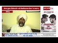 farmer debt ਮੁਆਫੀ ਤੇ manpreet badal ਦਾ ਸੁਣੋ ਇਕ ਹੋਰ statement