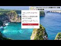 【初心者イラストレーター】shutterstockへの載せ方と手順