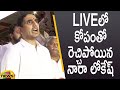 Nara Lokesh Aggressive Comments In LIVE | Srinivasa Reddy Incident | AP Political News | Mango News