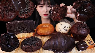 달콤한 초코초코 초코파티🍫초코범벅 머핀 쿠키 크루아상 초코빵 먹방 Chocolate Dessert Party MuKBang ASMR EATING SOUNDS