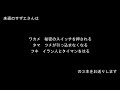 イソハス　第十六話　ワカメ　タマ　フネ　サザエさんの予告