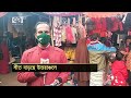 শীত বাড়ছে উত্তরাঞ্চলে news ekattor tv