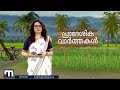 വെള്ളം കോരുന്നതിനിടെ നൂറടി താഴ്ചയുള്ള കിണറ്റിൽ വീണ് വീട്ടമ്മ രക്ഷകരായി ഫയർഫോഴ്‌സ്