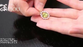 スフェーン2.4ct ダイヤモンド0.48ct プラチナネックレス