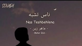 Lirik Nas Teshbehlena - Maher Zain | Latin  dan Terjemahan