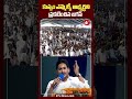 కుప్పం ఎమ్మెల్యే అభ్యర్థిని ప్రకటించిన జగన్ cmysjagankuppamtour cmysjagan kuppam mlcbharath 6tv