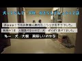 ８日で３回大学病院に行ってヘロヘロになった翌日の訪問者たち【５０代難病主婦闘病日記】