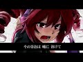 Close to You [Tanjiro Taidana]  [Kasane Teto] [UTAU]