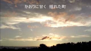 「夕焼け雲」千　昌夫cover