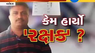 Why PSI committed suicide in Vadodara? - Zee 24 Kalak