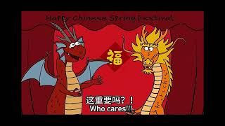 Loong VS Dragon