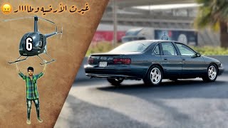 تجديد امبالا كابريس SS 96 ( غيرت الأرضيه وطاااار ) تجديد ديكور الباب والمسجل