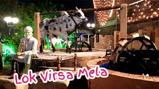 Lok virsa Mela Islamabad 2024 ll culture Festival