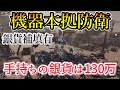 【コンカラ】最後の領土戦動画。今までありがとう【コンカラーズブレードconqueror sblade】最終回