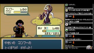 【ポケモン×ドンキーコング】自作の改造ポケモンで遊ぶ part5