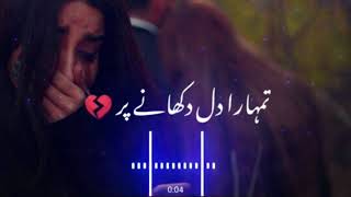 Broken Heart Poetry | urdu sad poetry  | whatsapp status | urdu sad shayri status | Sad Shayari