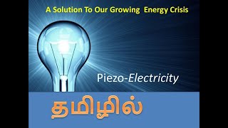 Piezoelectric Effect In Tamil