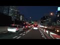 首都高速4号新宿線　永福料金所　⇒　都心環状線　浜崎橋jct　2019 03 11