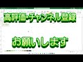 【必見】マイクロソフトオフィス microsoft office の購入からインストールするまでを解説しています