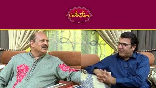 Famous Singer Ghulam Abbas | Exclusive Interview | Mehman-e-Khas Eid Day 02