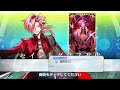 再臨バレ注意 fgo cbc2023 カルデア重工物語 高杉晋作 霊基再臨