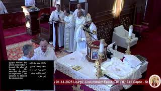 Circumcision Feast- Tobe 6,1741 Coptic - 1/14/2025