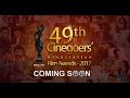 Cinegoers 49th Film Awards -2017