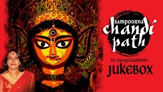 SAMPOORNA CHANDI PATH | SWAGATALAKSHMI | Audio Jukebox| Durga Maa |Navratri Special Song 2024