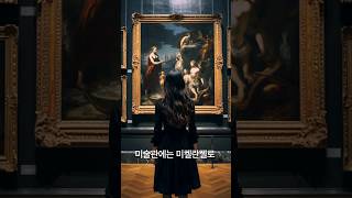 죽기 전에 꼭 한번은 가보고 싶은 아름다운 곳 Best100 《A beautiful place that I want to go before I die》