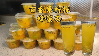 奶茶店的饮料海克斯科技太多，还是自己做的喝着放心