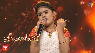 O Prema Na Prema Song | Himangi Performance | Semi Finals | Padutha Theeyaga | 20th November 2022