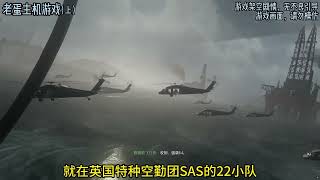 使命召唤的入坑神作，你一定不能错过（上）#cod