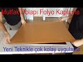 YENİ TEKNİKLE KOLAY DOLAP KAPLAMA !! KOLAY UYGULAMA TEKNİKLERİ #mutfak#yenileme#mobilya#kaplama#vlog