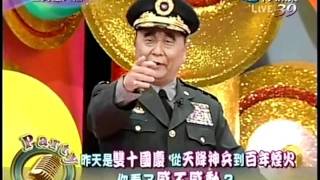 20111011全民最大黨part2