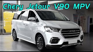 2022 Chery Jetour big MPV| 奇瑞兩款MPV或明年上市，V70尺寸接近奧德賽，V90對標別克GL8！