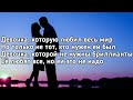 Егор Шип Не грусти Девочка которую любил весь мир lyrics Текст Премьера трека