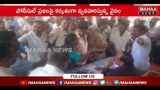 కొండపర్తి గ్రామ సభలో రసాభాసా | Warangal Distric | Mahaa News