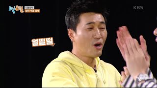 우리에게는 아직 한 명의 농구 천재가 남았습니다....!! [1박 2일 시즌4/Two Days and One Night 4] | KBS 200906 방송