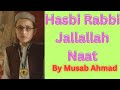 Hasbi rabbi jallallah naat by Musab Ahmad.