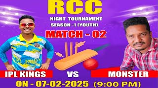 IPL KINGS vs Monster Army Live Cricket Match | RCC Night Tournament Season-1 (YOUTH) Live - RCC NEW