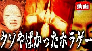 【shadowcorridor】ショート動画をまとめました✌️🥴