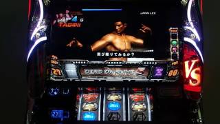 《パチ7》SLOTデッド オア アライブ5 CZ「DEAD OR ALIVE」