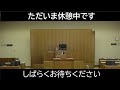 産業厚生常任委員会　令和４年５月２０日（所管事務調査、付託案件審査）